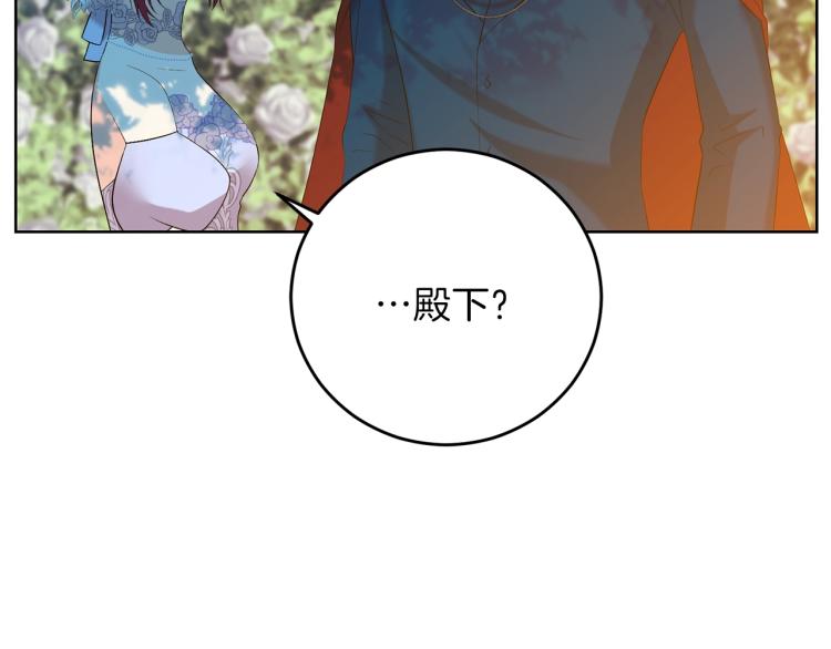 第19话 还不懂我吗？125