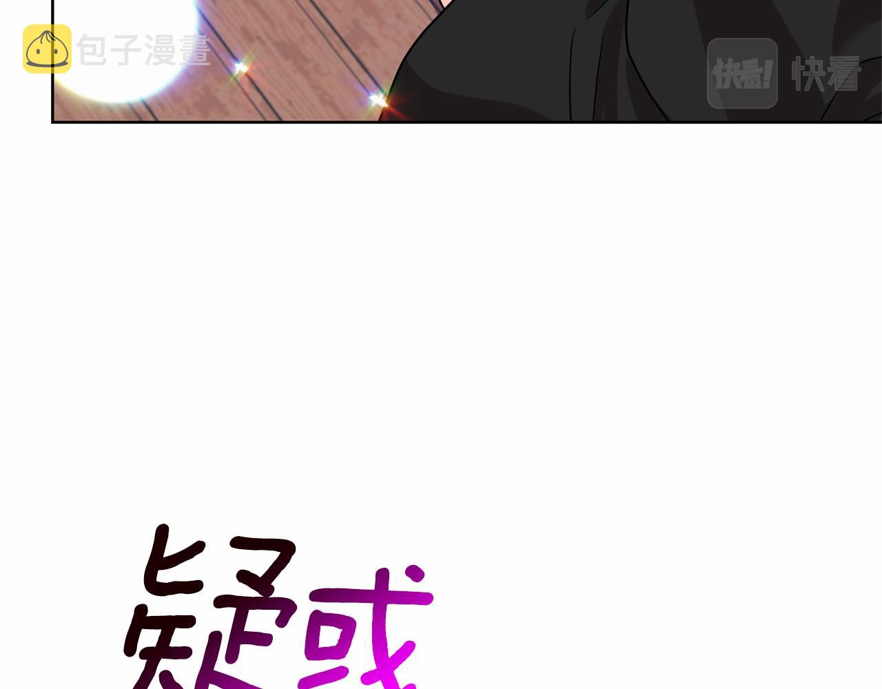 第46话 黑化53
