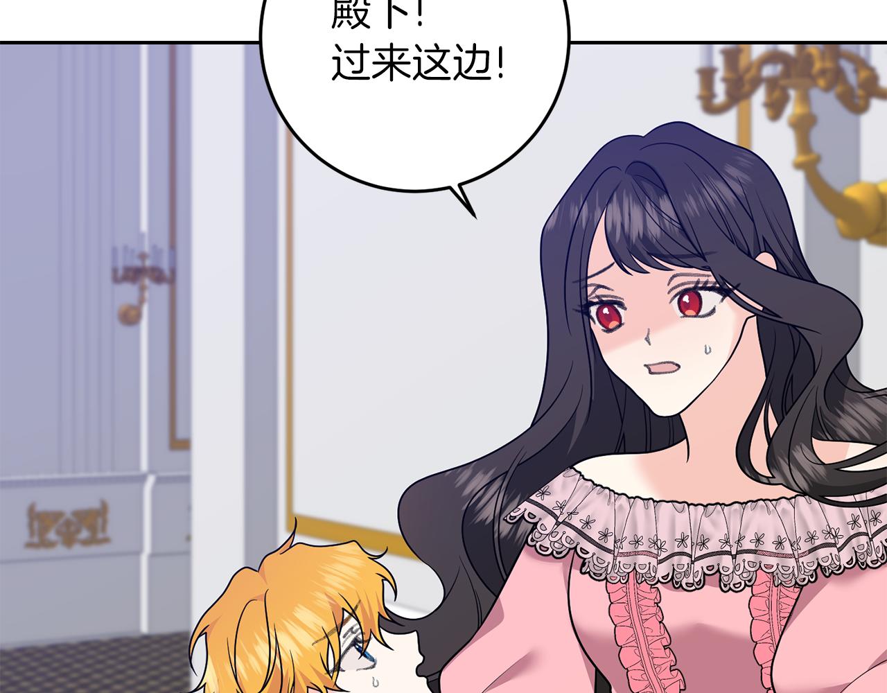 第81话 自行了断?!103