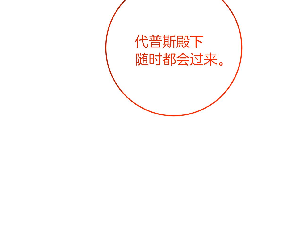 第59话 无中生有37