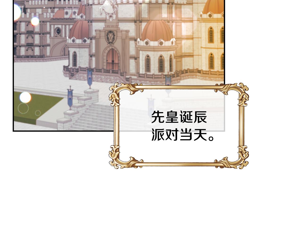 第66话 反击行动42