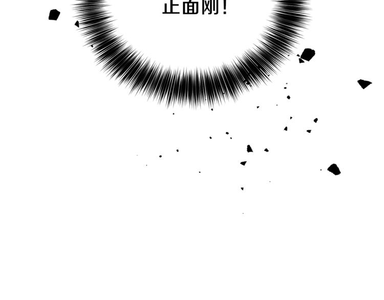 第1话 玫瑰与诅咒237