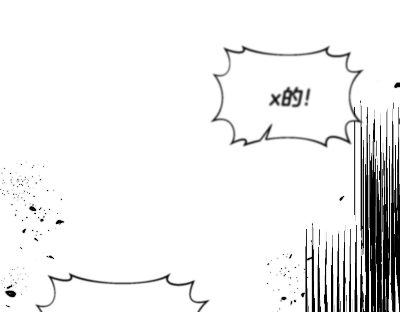 第58话 勇闯地牢24