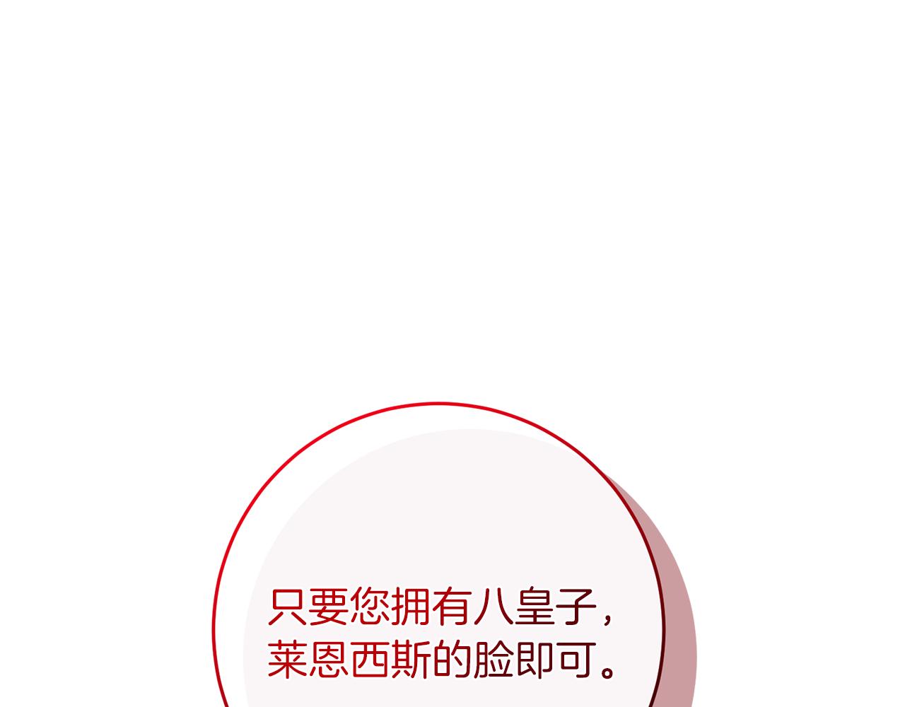 第79话 解救爱人176