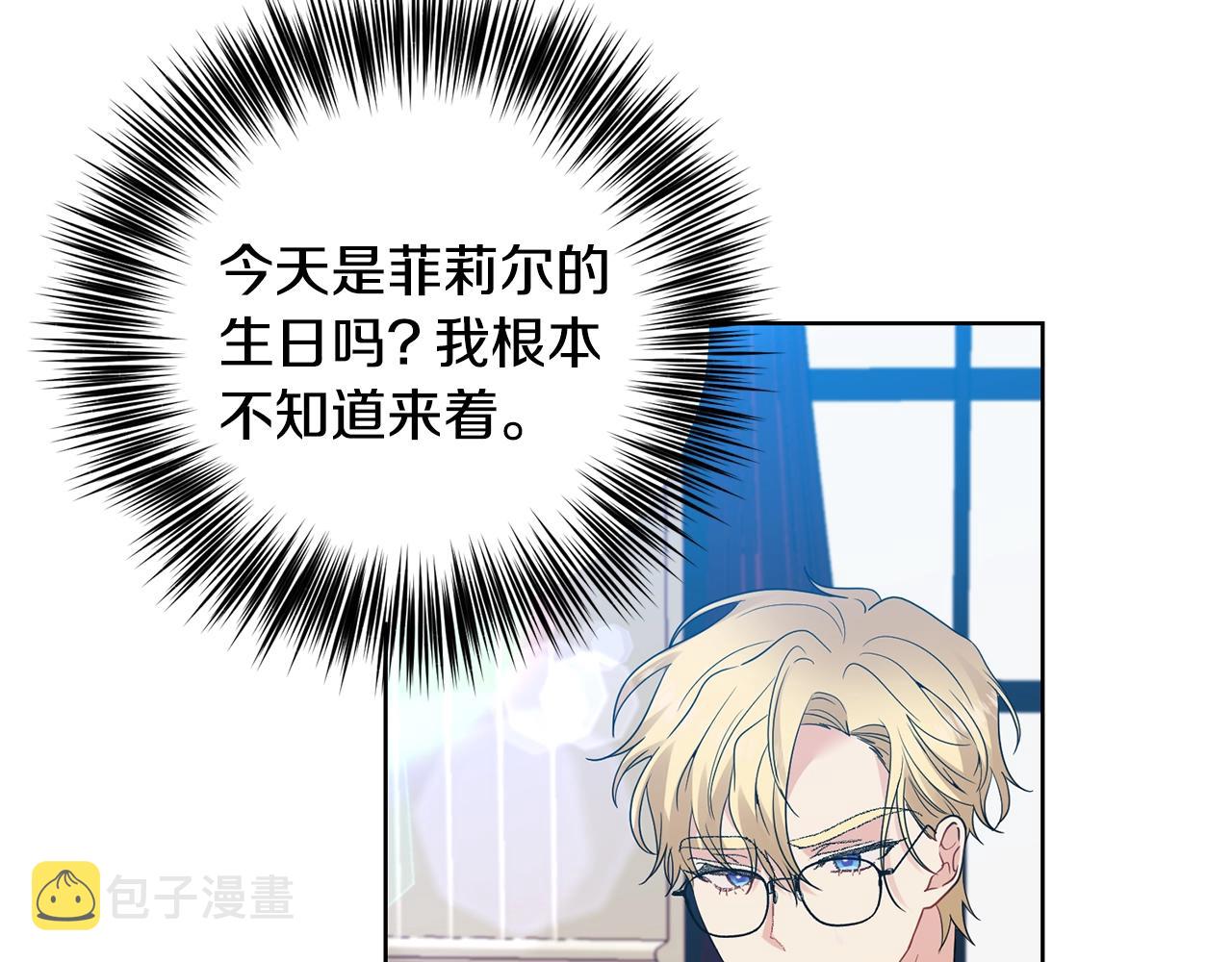 第34话 恋爱秘籍131