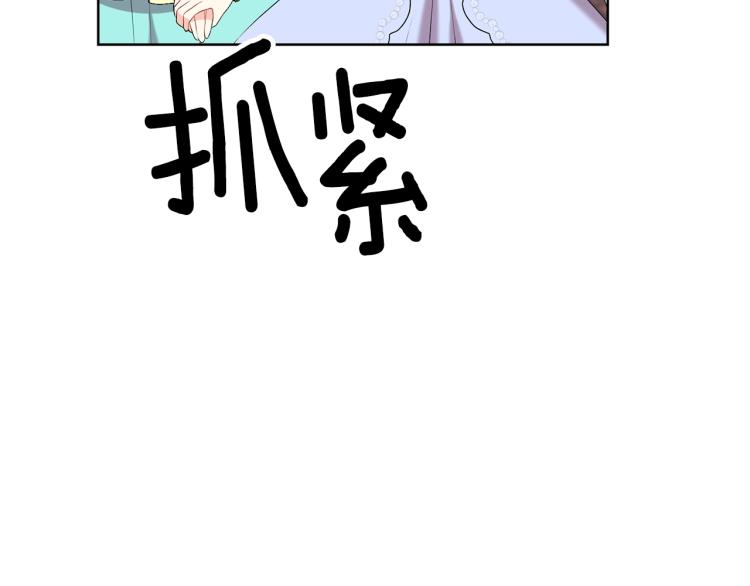 第16话 紫色瞳孔158