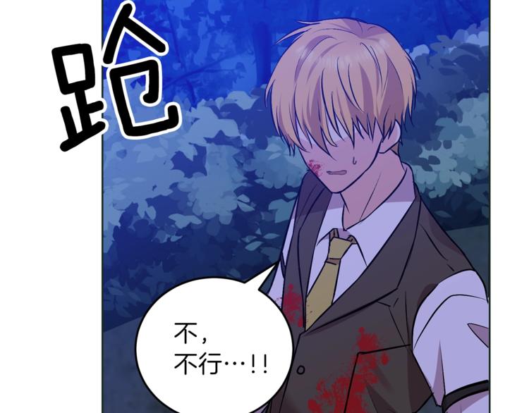 第3话 预言失灵了？176