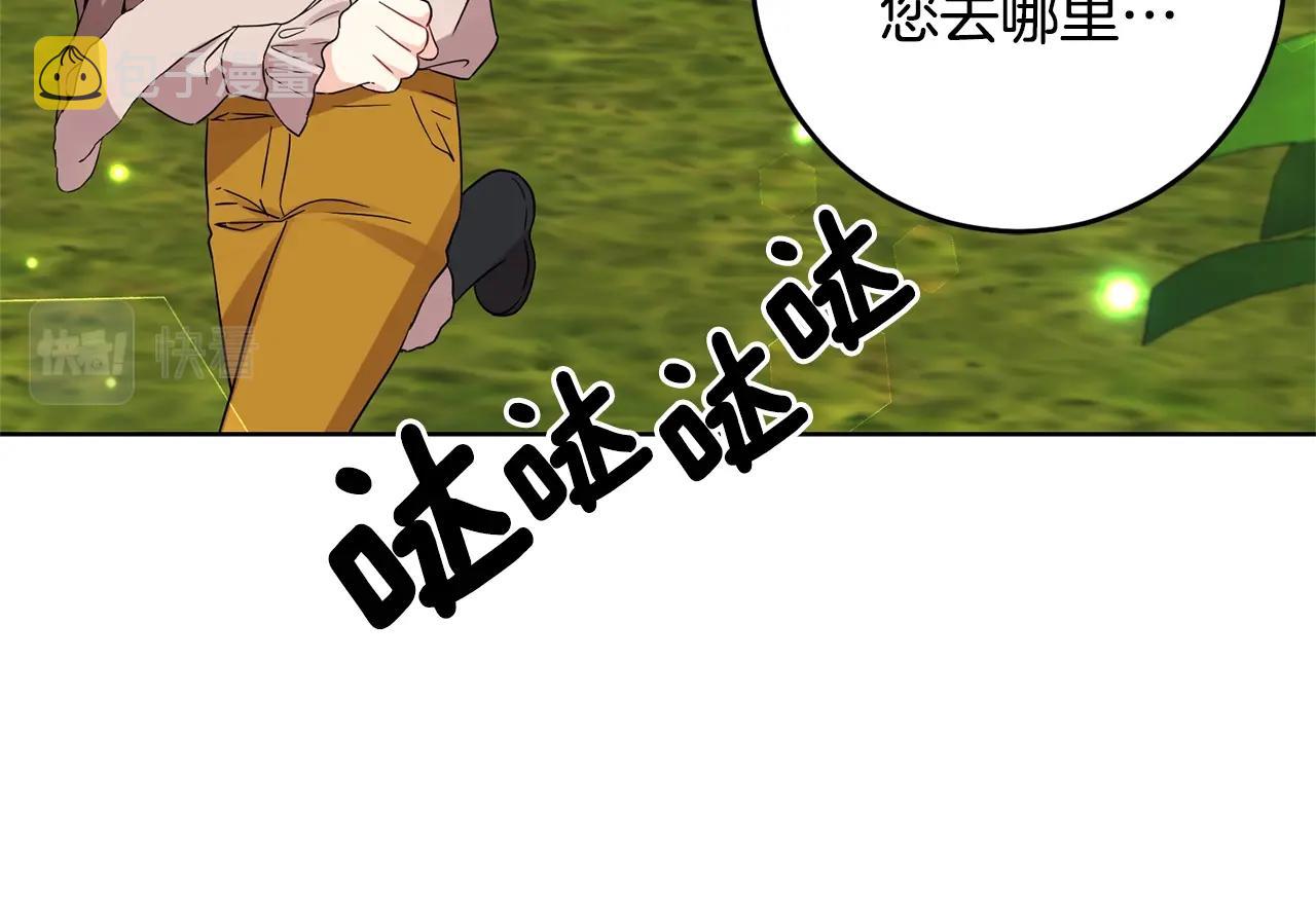 第30话 幸福63
