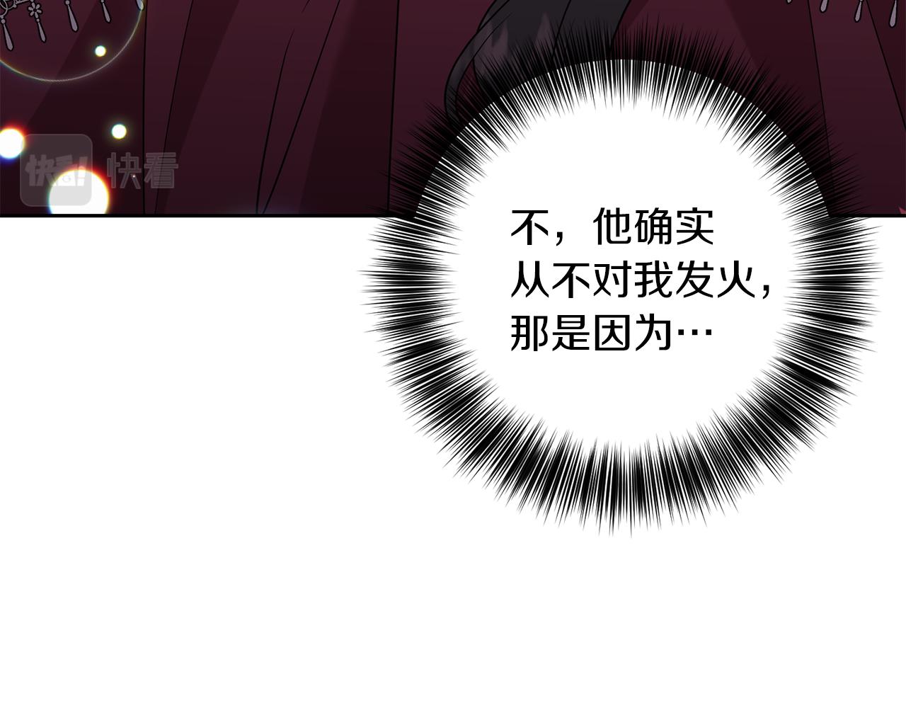 第48话 开始吧30