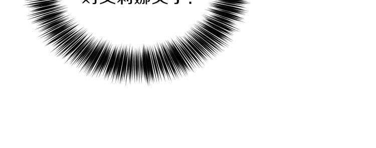 第18话 神秘男子34