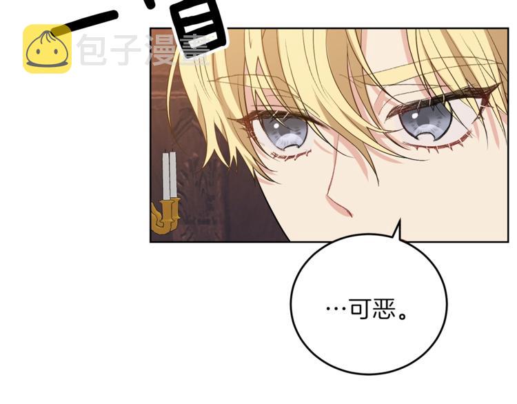 第12话 我教你跳舞8