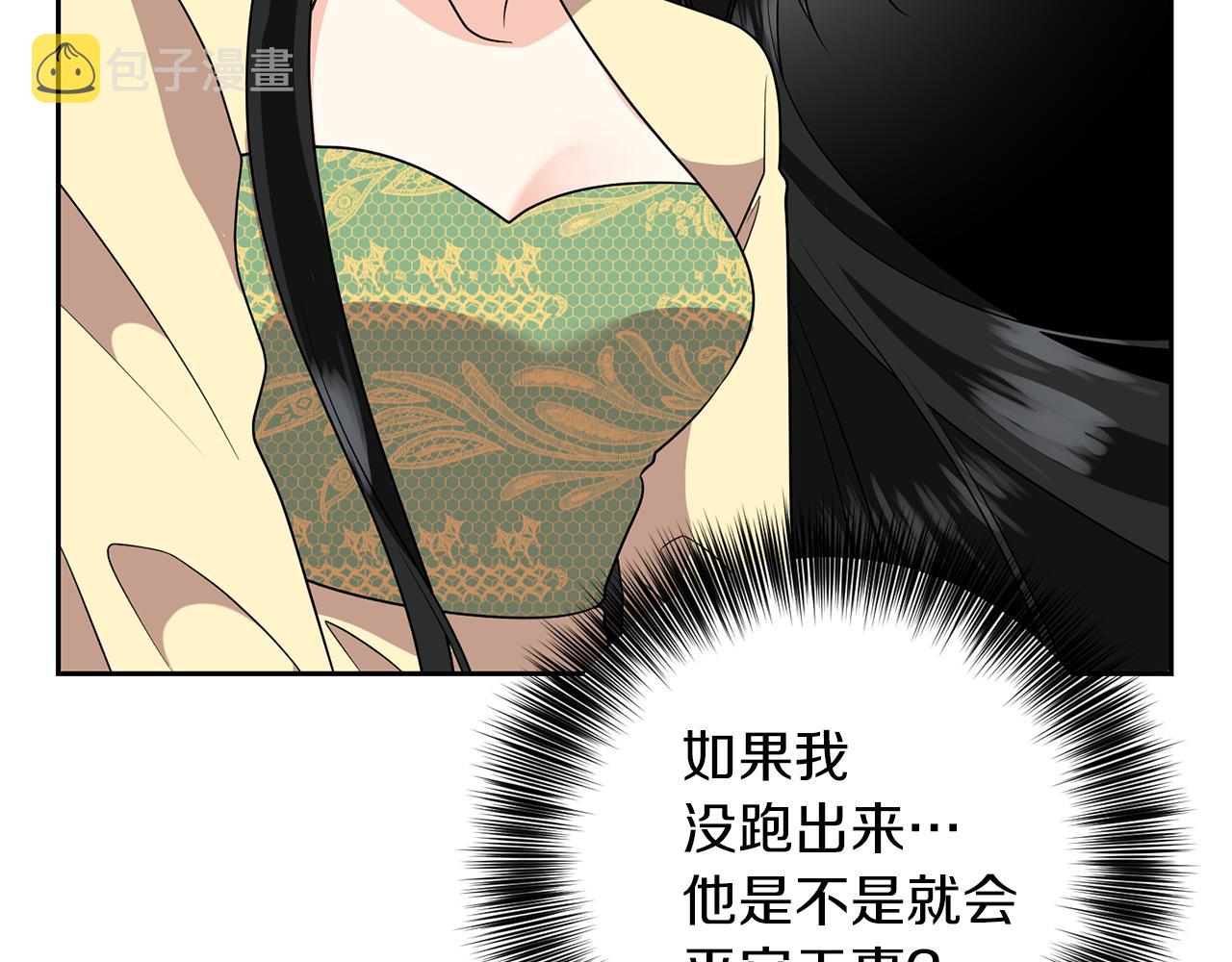 第78话 再度被囚禁175