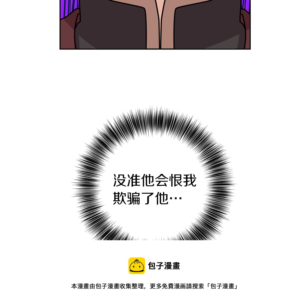 第43话 逃跑的梦想60