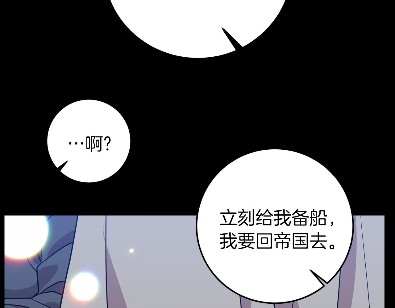 第43话 逃跑的梦想125