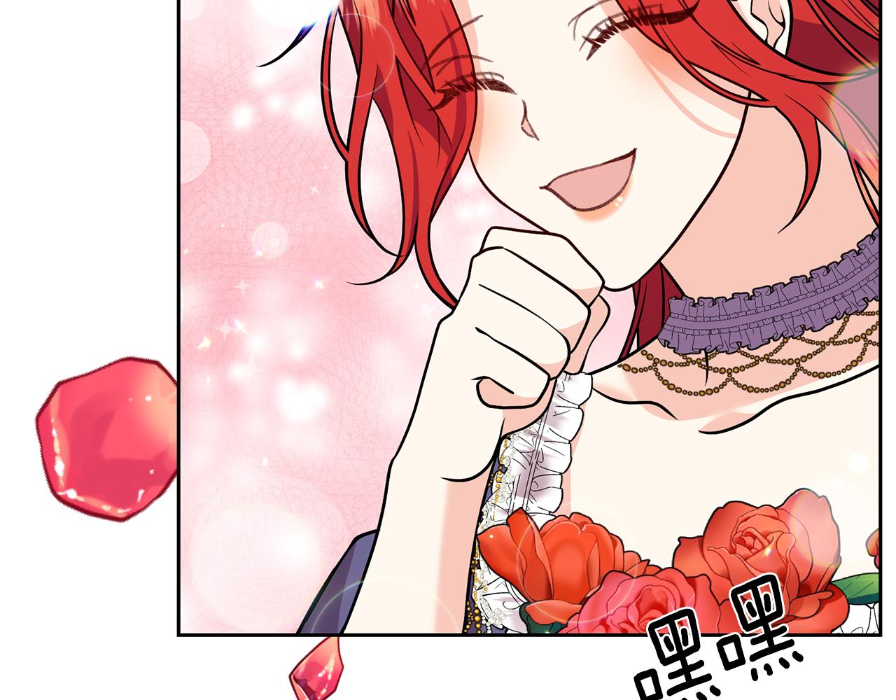 完结篇 浪漫求婚167