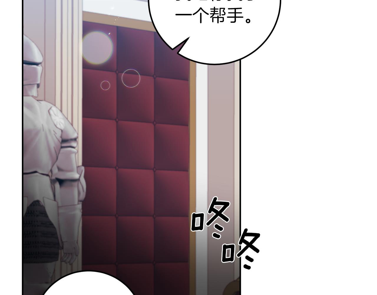 第64话 洗清罪名39