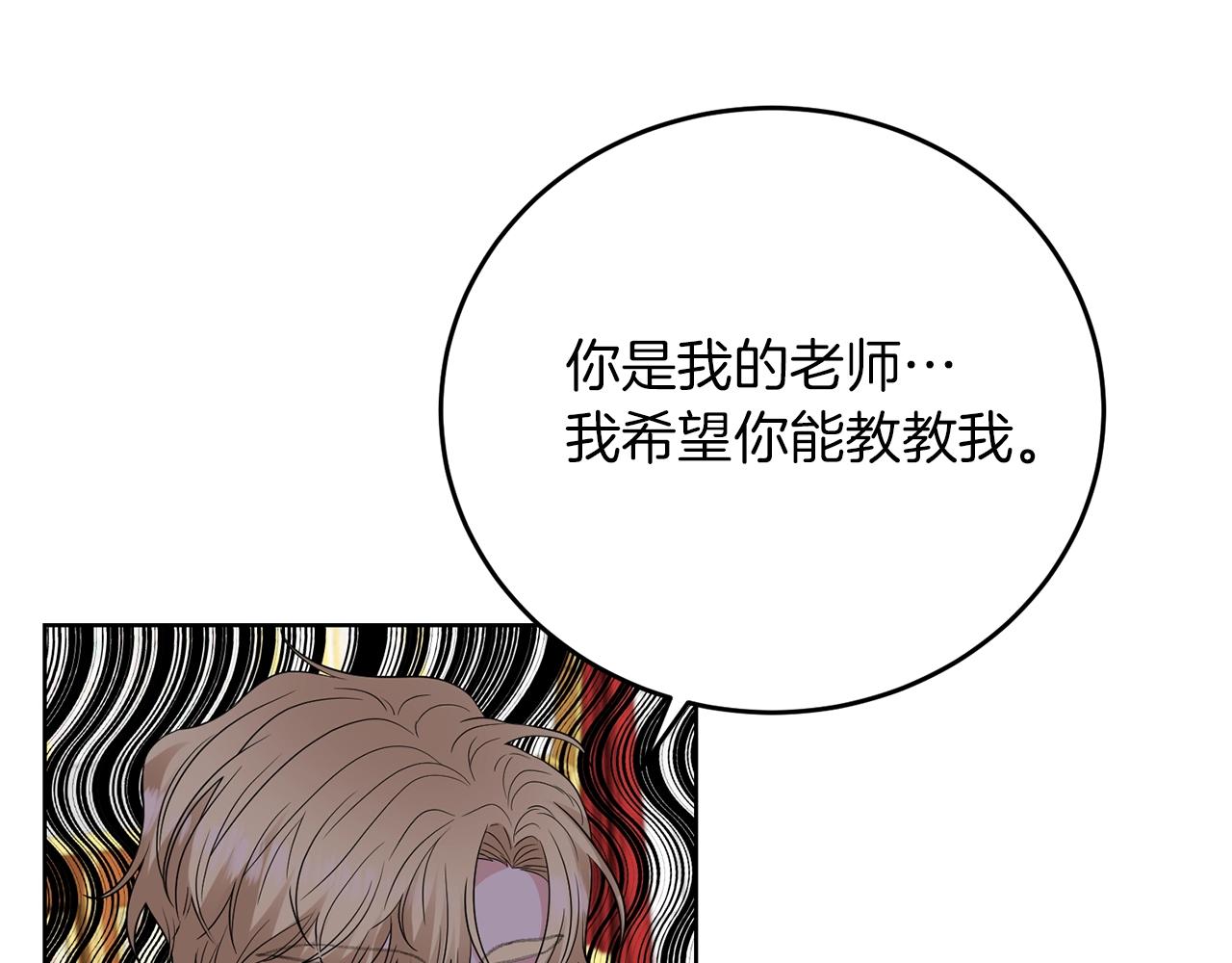 第27话 再次见面125