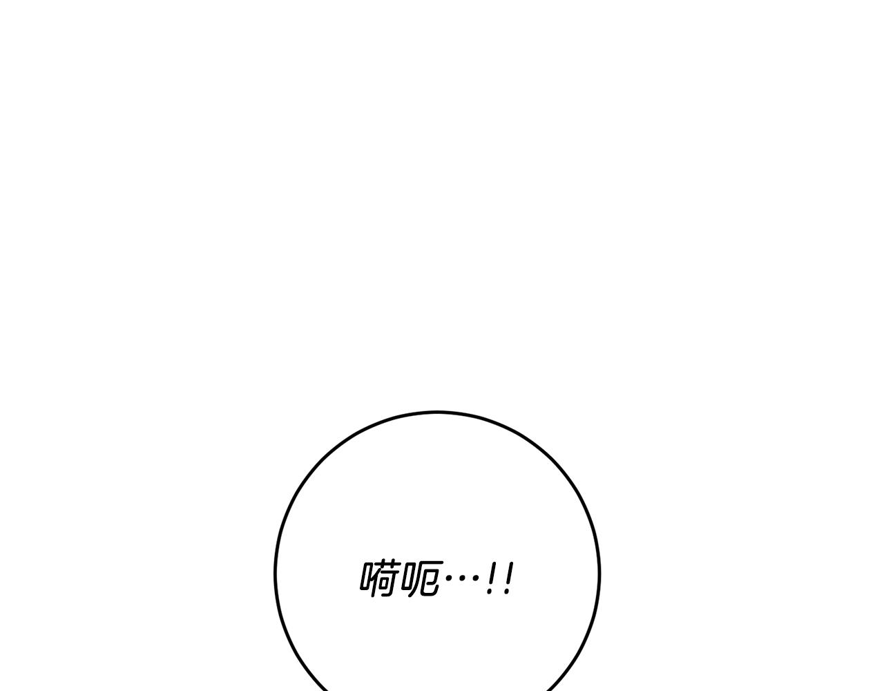 第50话 未来婆婆69