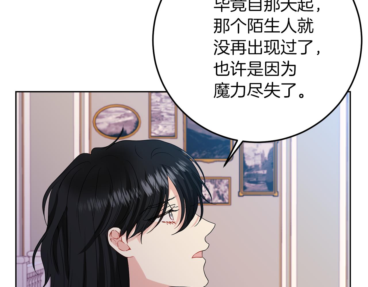 第36话 无辜被陷112