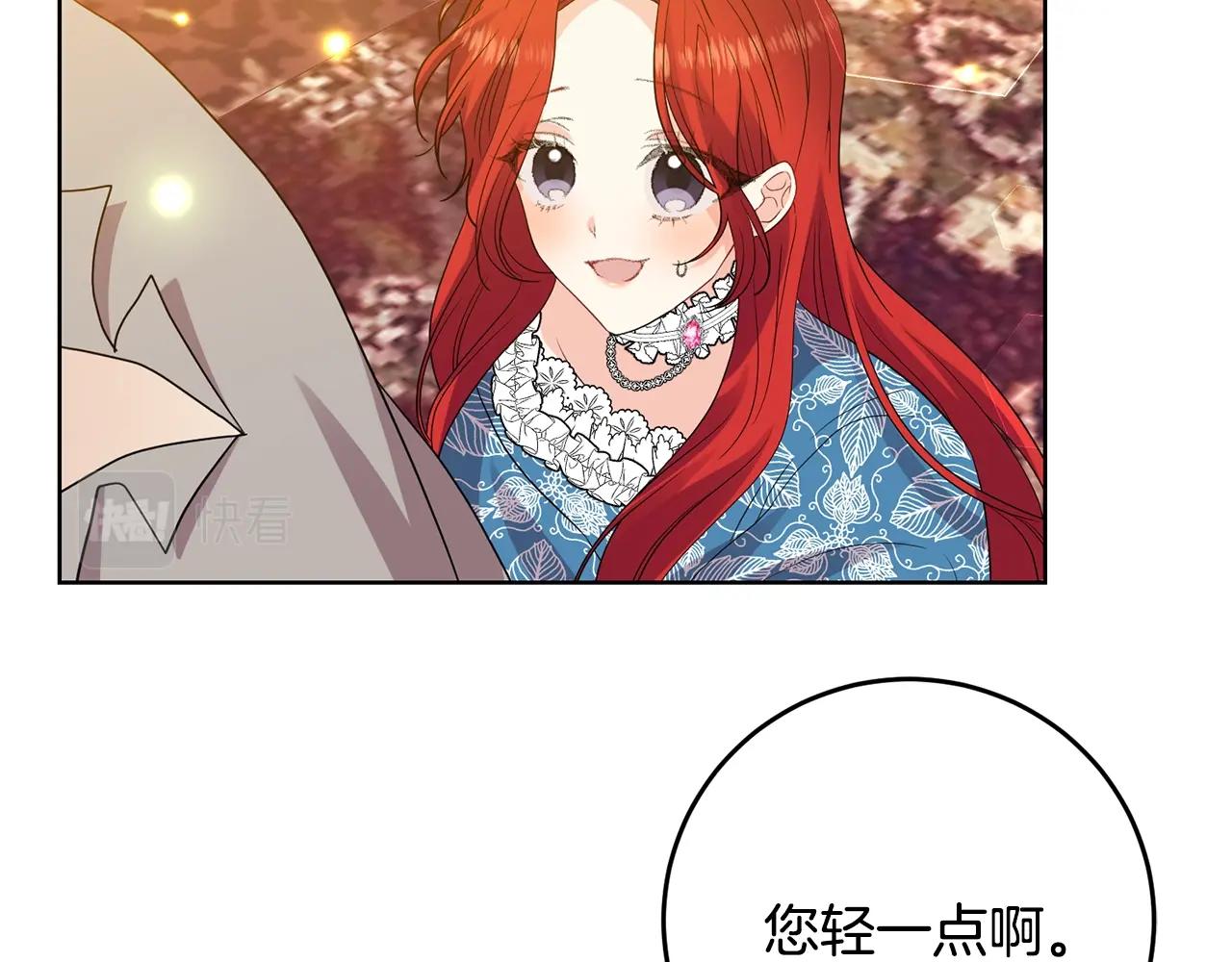 第30话 幸福131