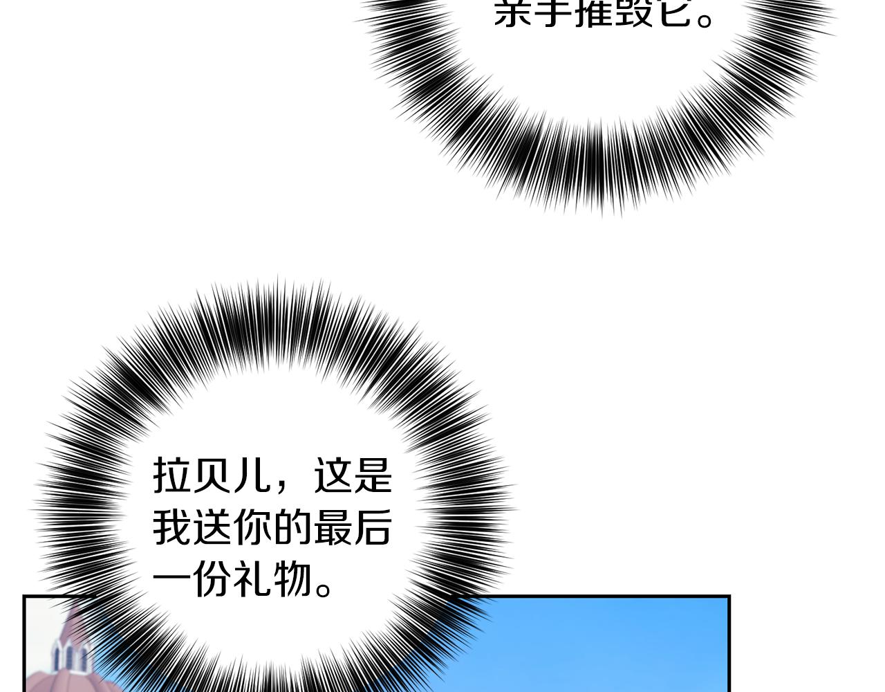 第79话 解救爱人160