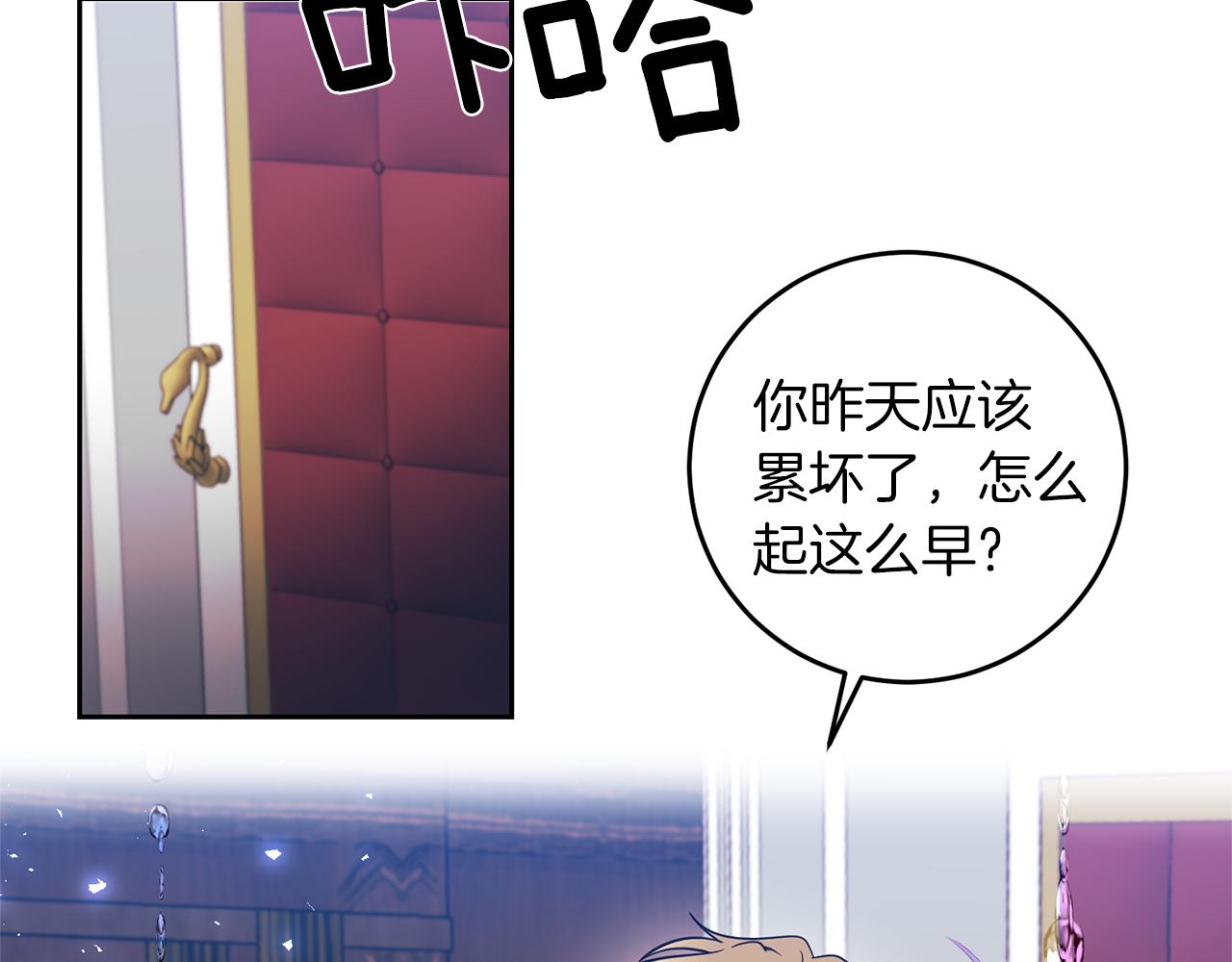 第63话 真命天女177