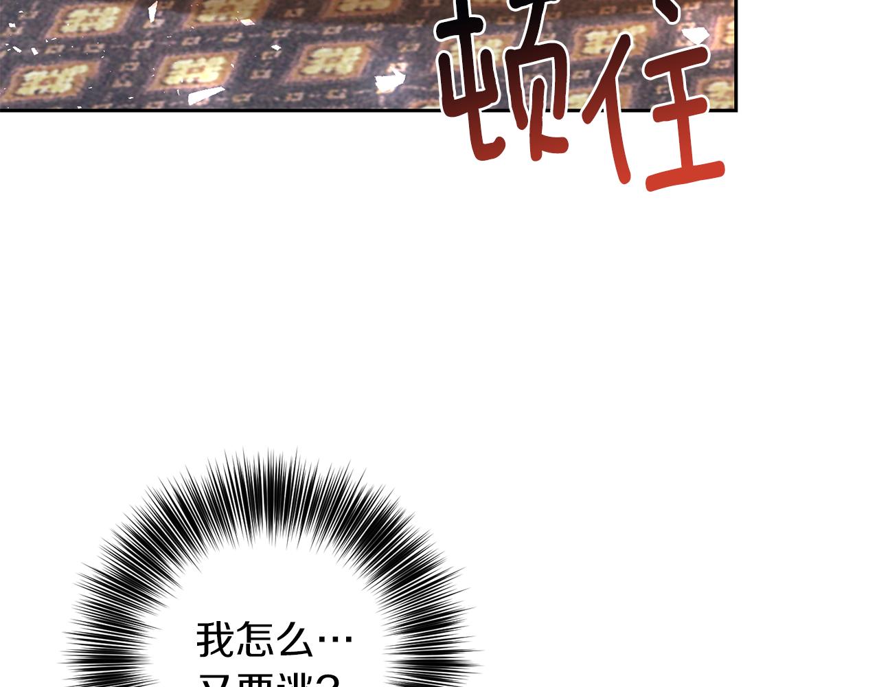第62话 留住你122