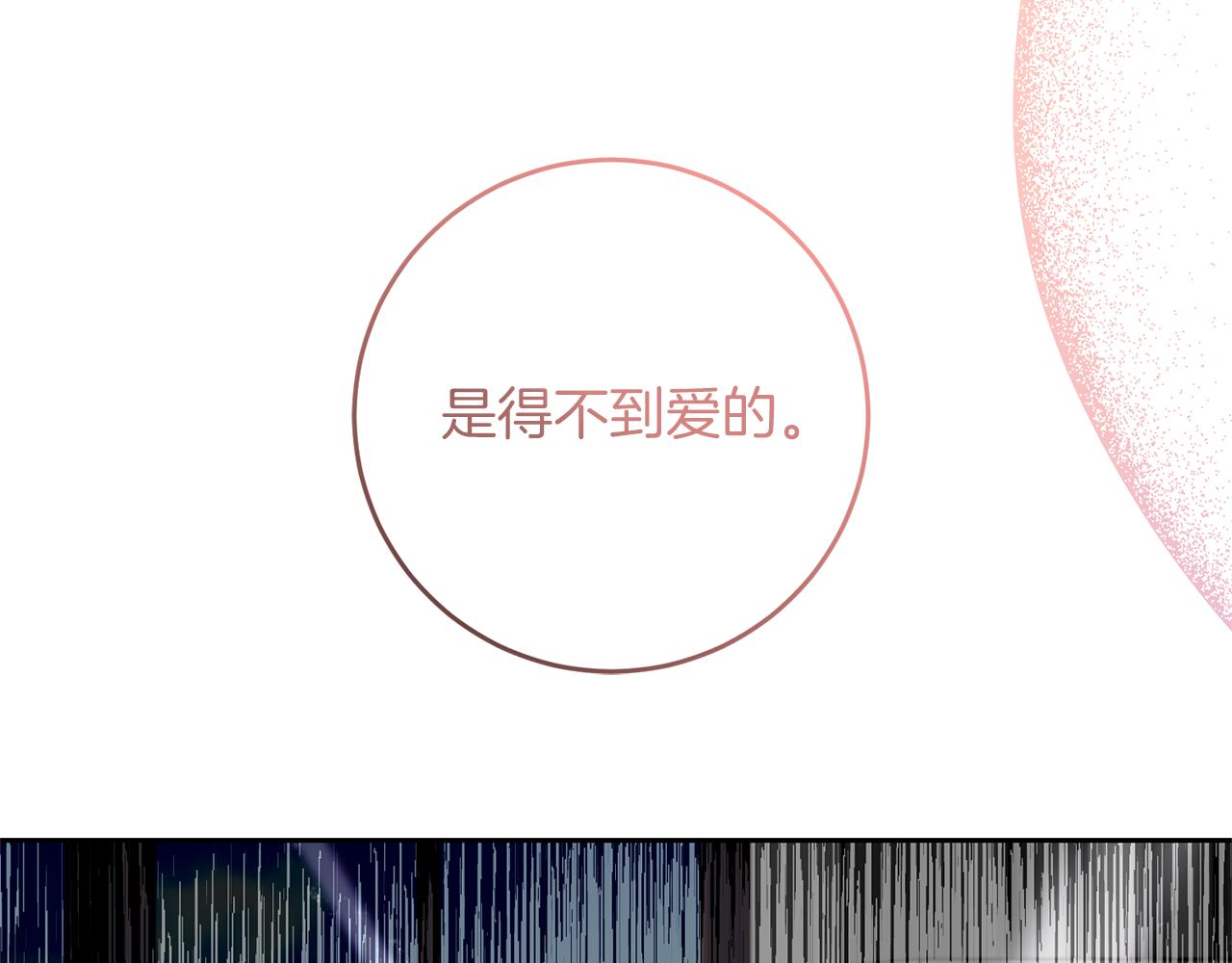 完结篇 浪漫求婚54