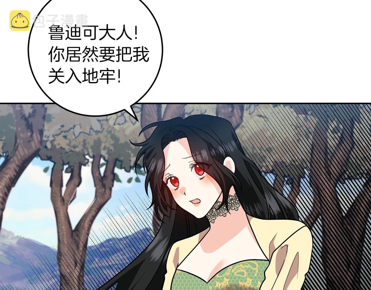 第78话 再度被囚禁22