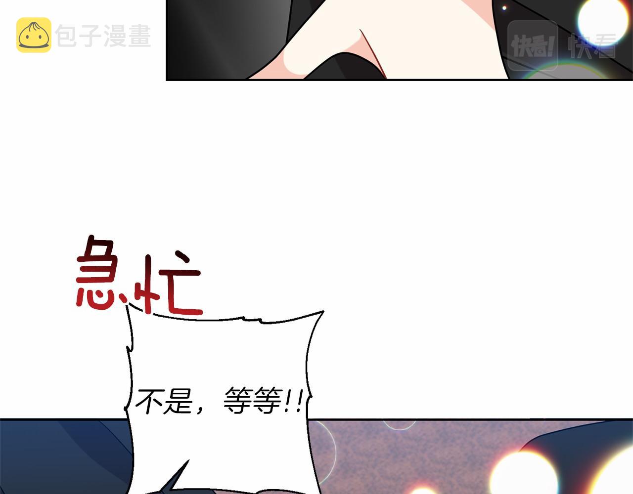第46话 黑化37