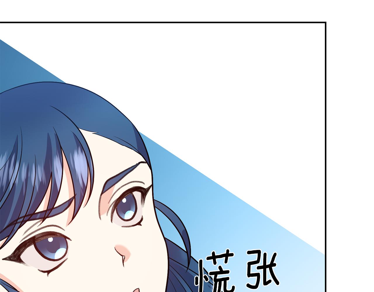第73话 前世回忆99