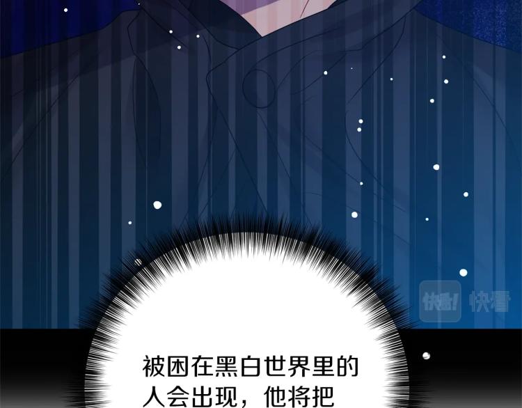 第20话 失明32