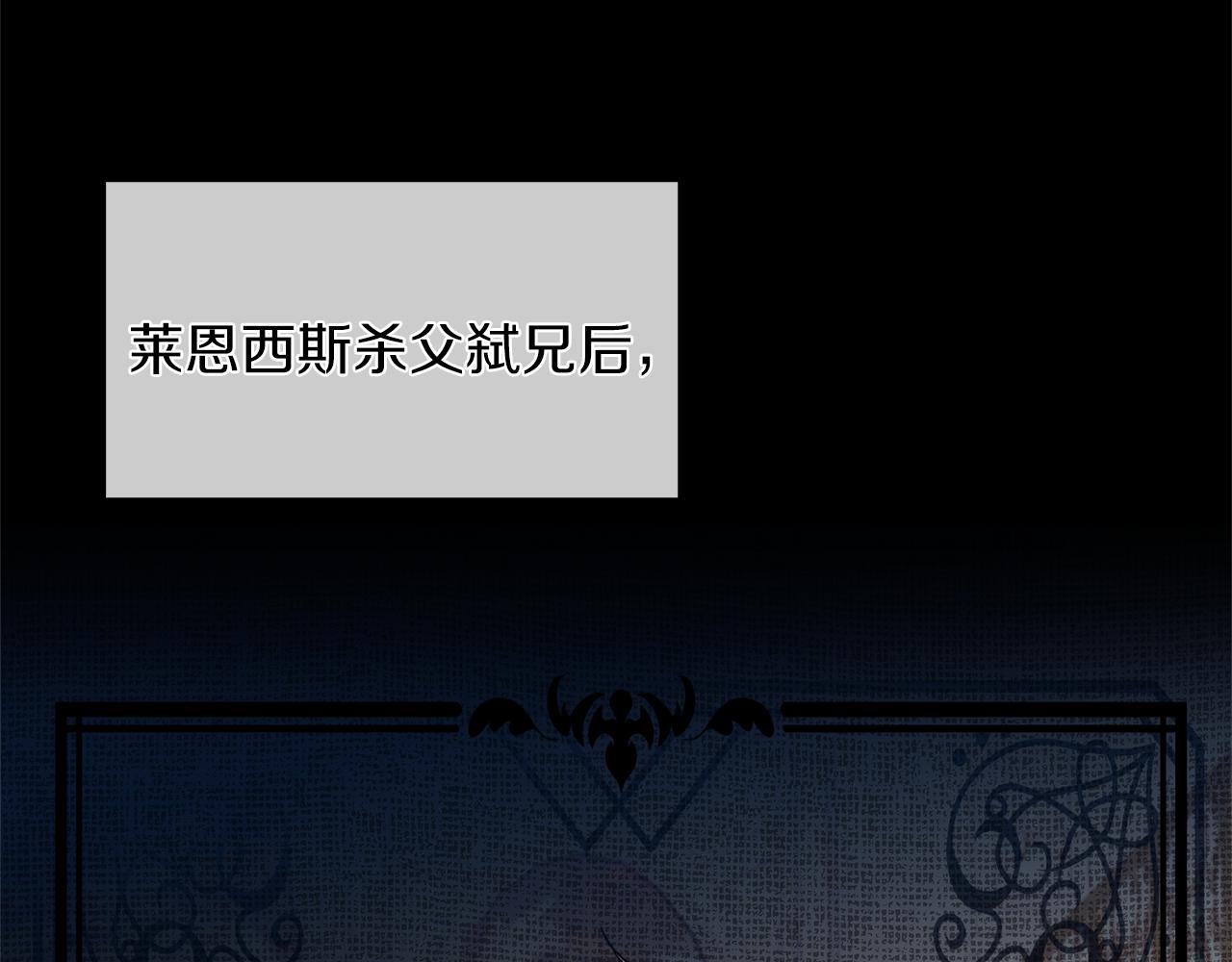 第71话 秀恩爱22