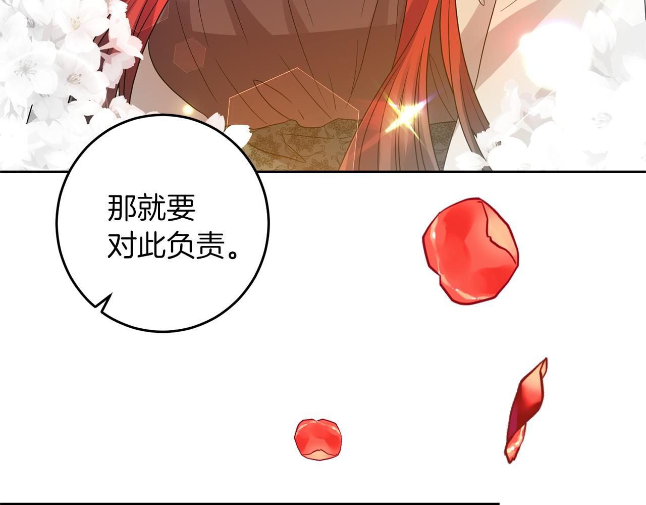 第54话 误会173