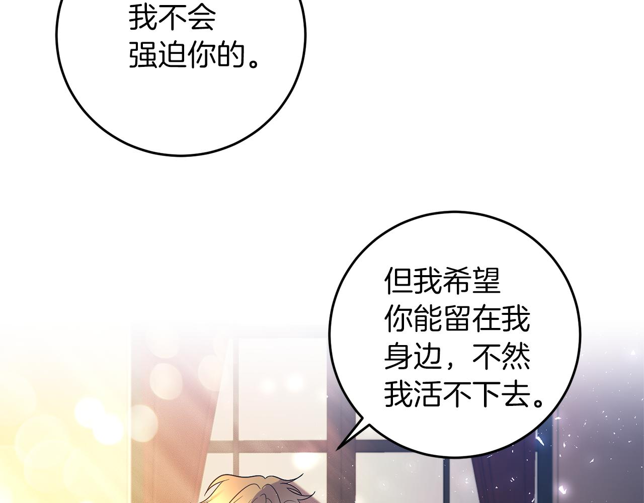 第63话 真命天女93