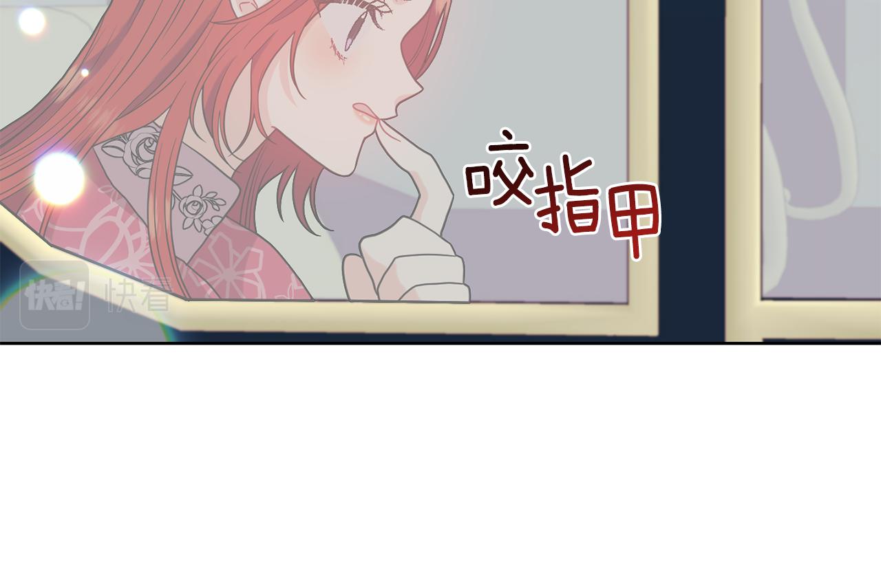 第39话 居心叵测33