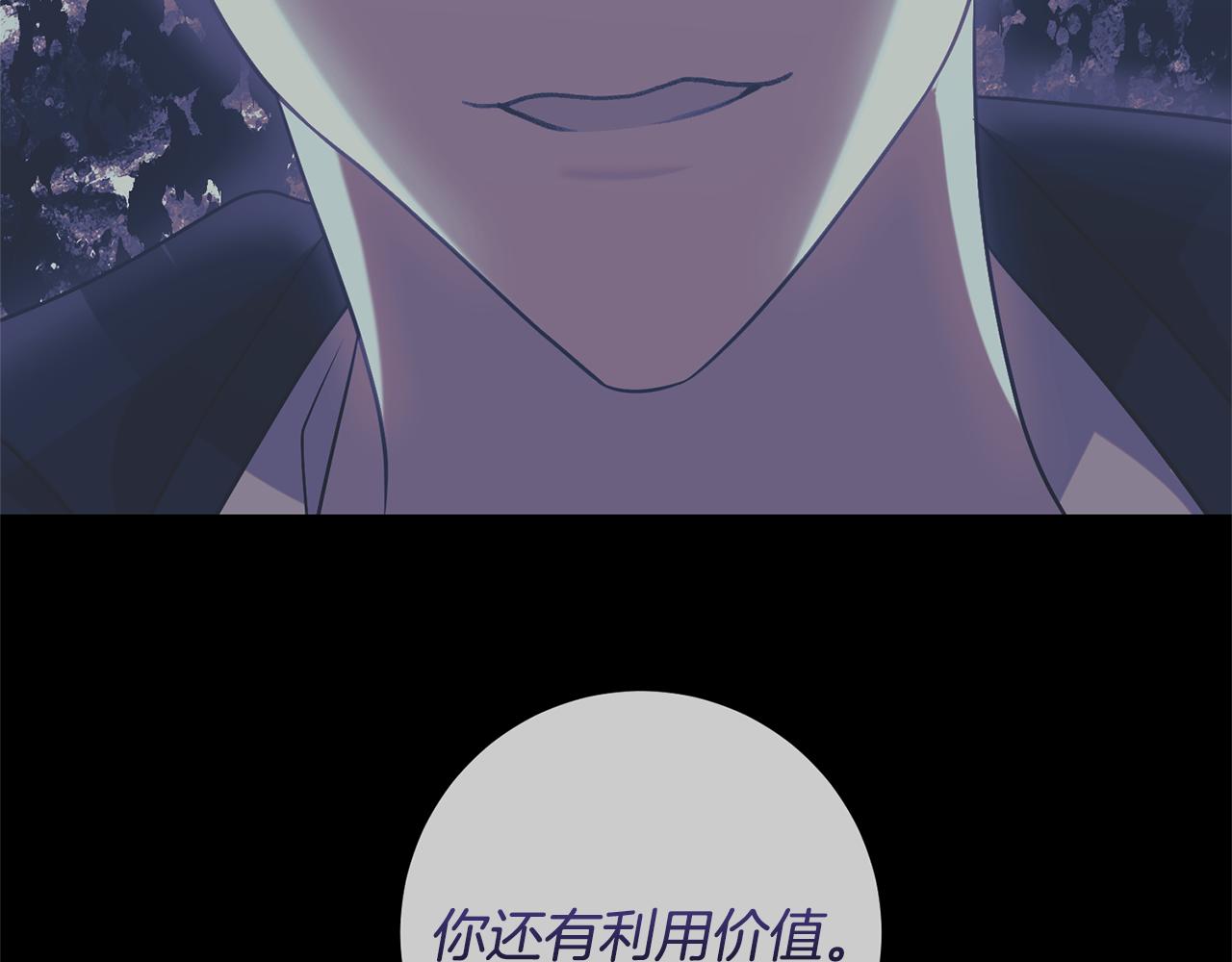 第53话 逃跑42