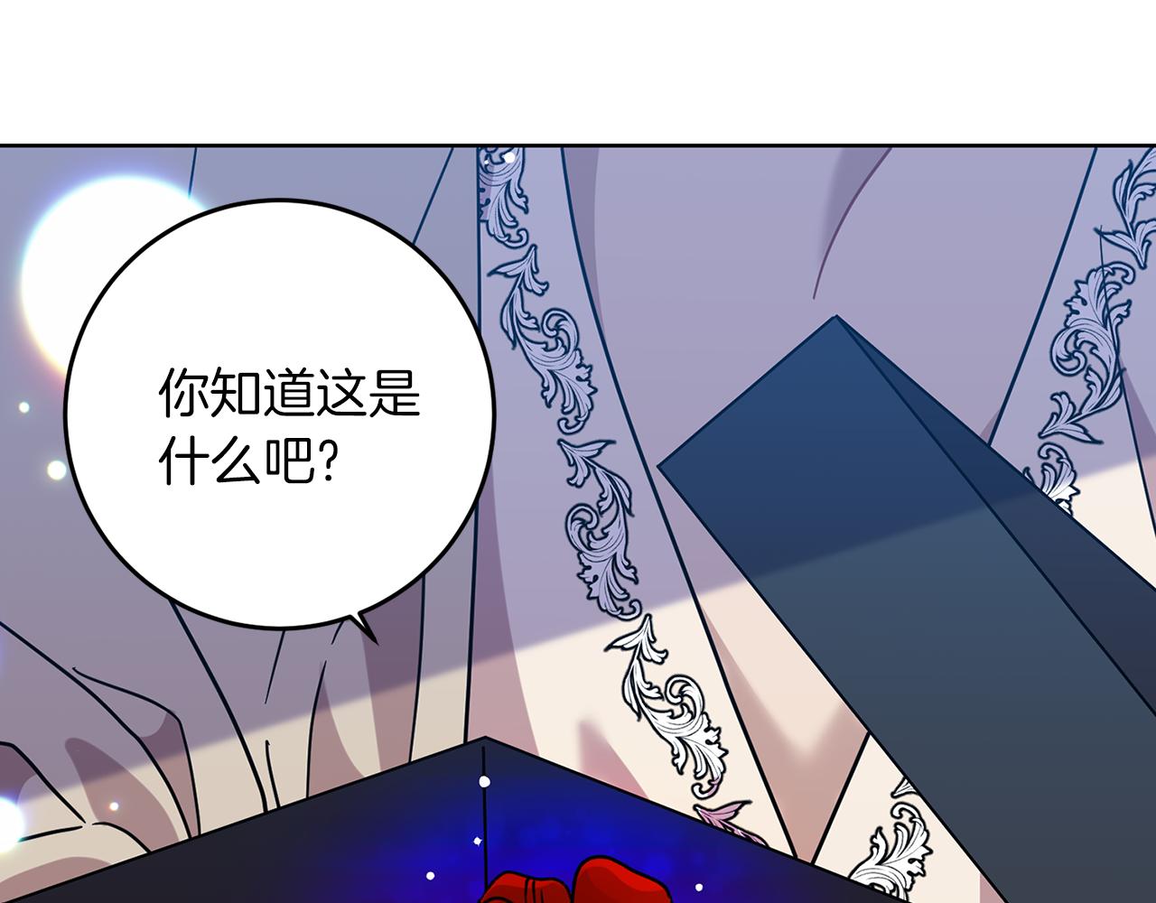 第44话 我认识的人是谁39