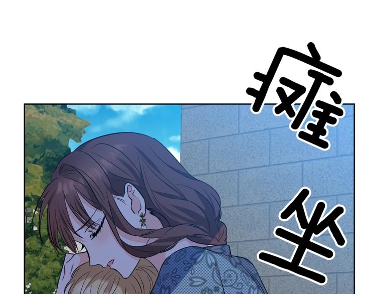 第1话 玫瑰与诅咒111