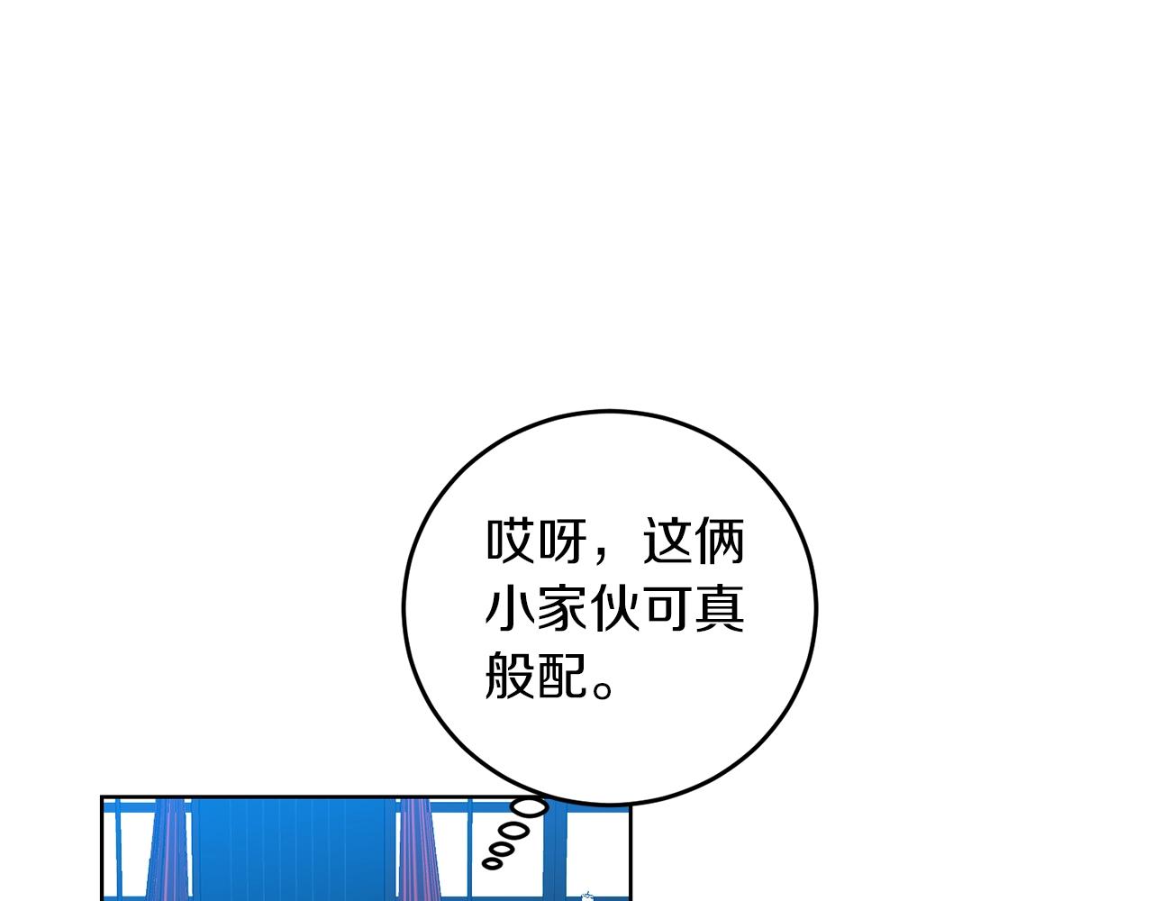 第27话 再次见面152