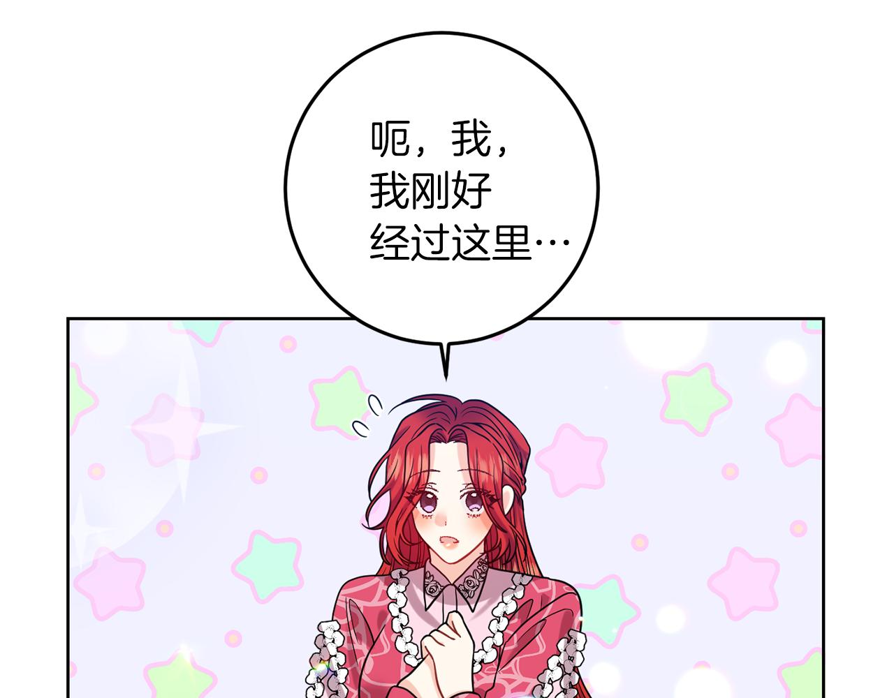第40话 美少女老师的魅力59