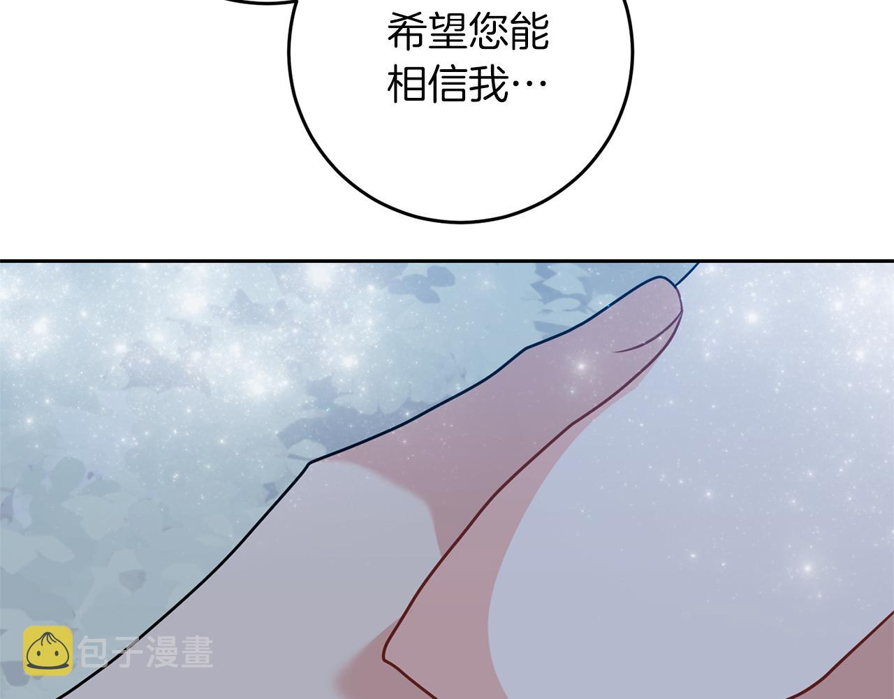 第54话 误会146