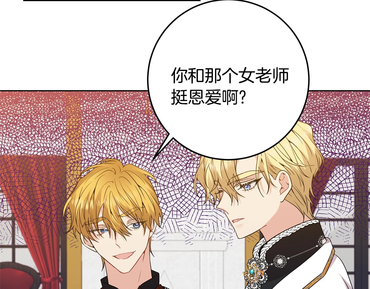 第31话 我喜欢你106