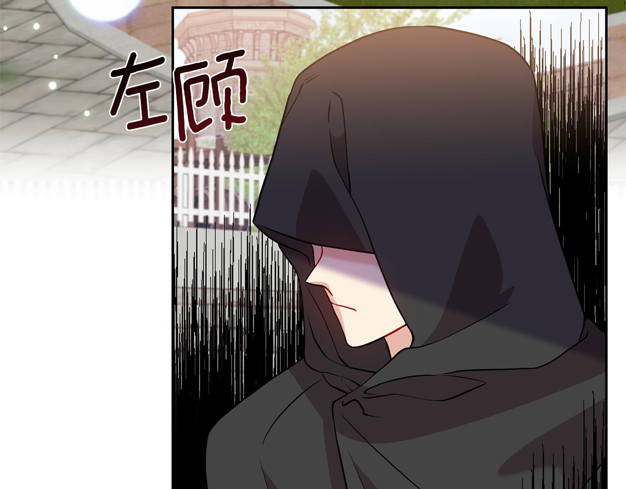第60话 红发女68