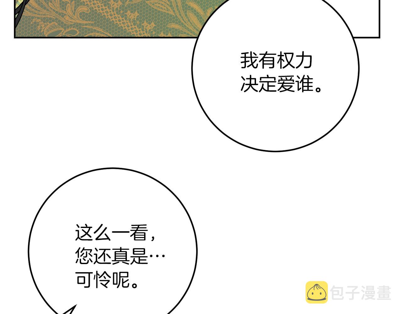 第78话 再度被囚禁188