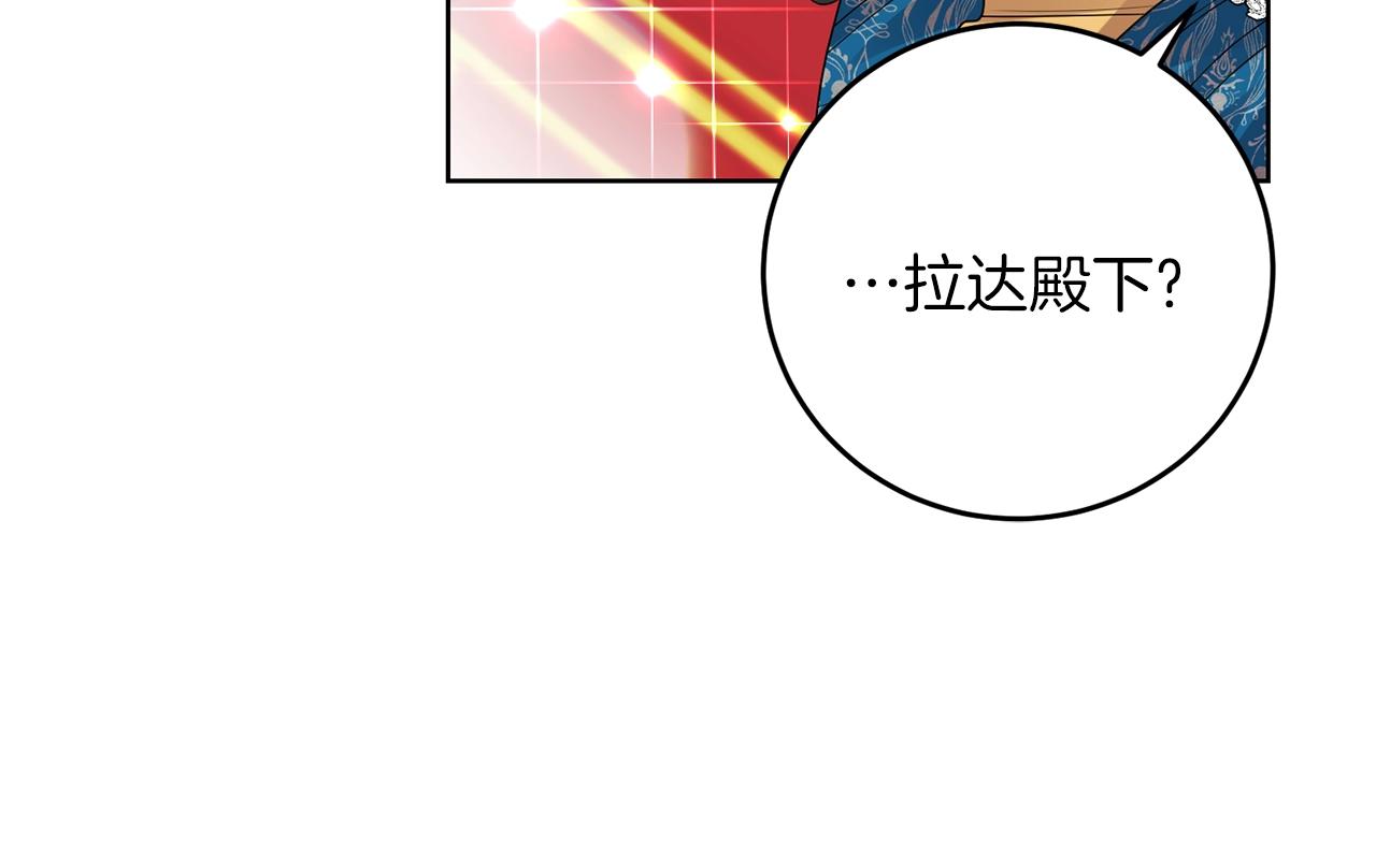 第33话 小殿下21