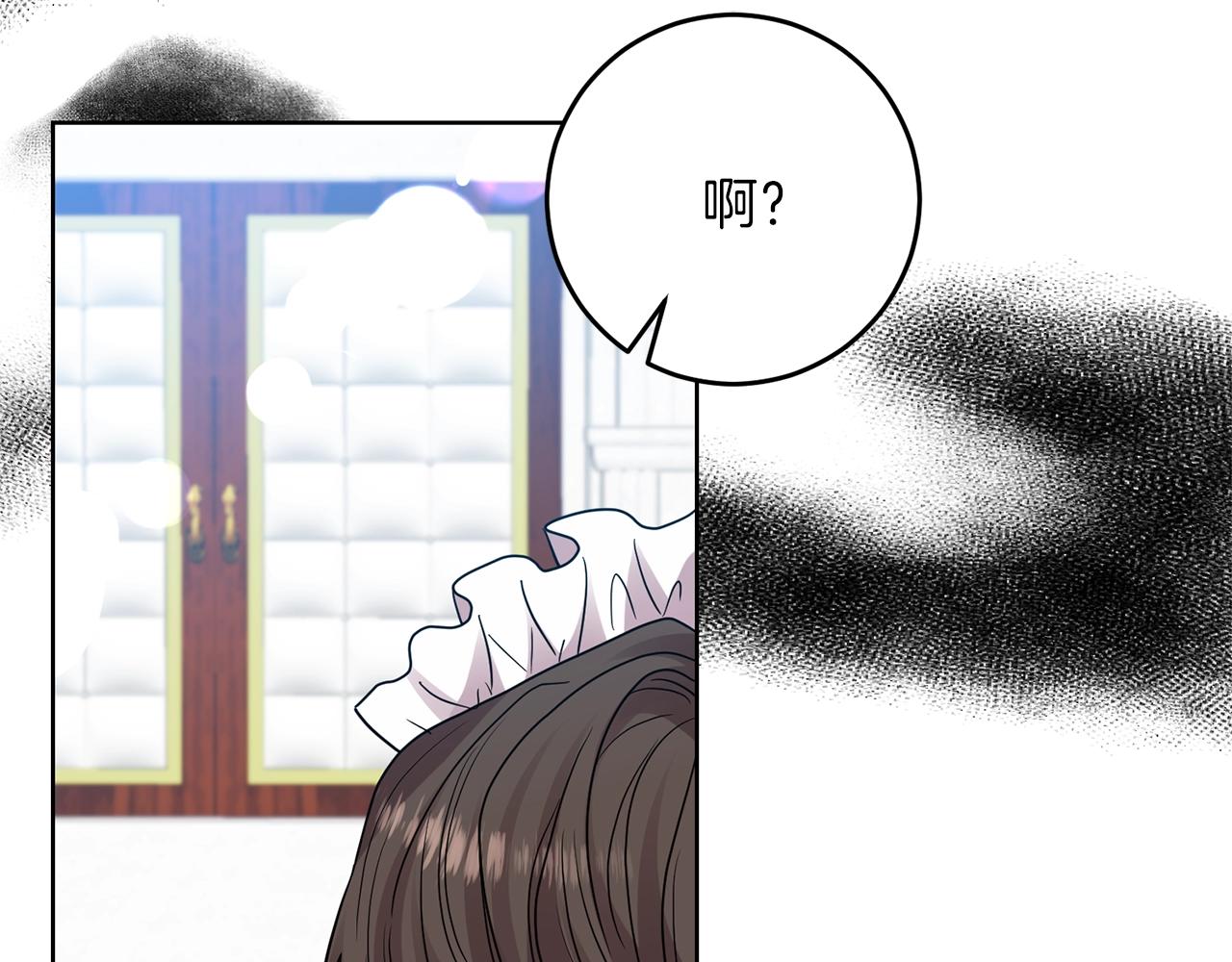 第25话 撒娇13