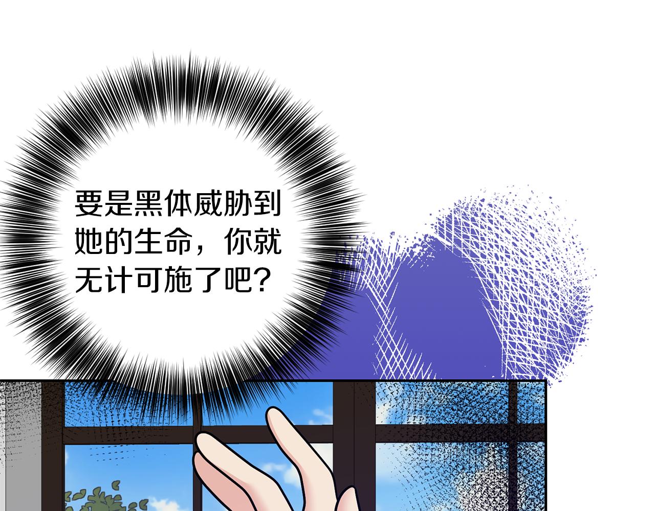 第81话 自行了断?!167