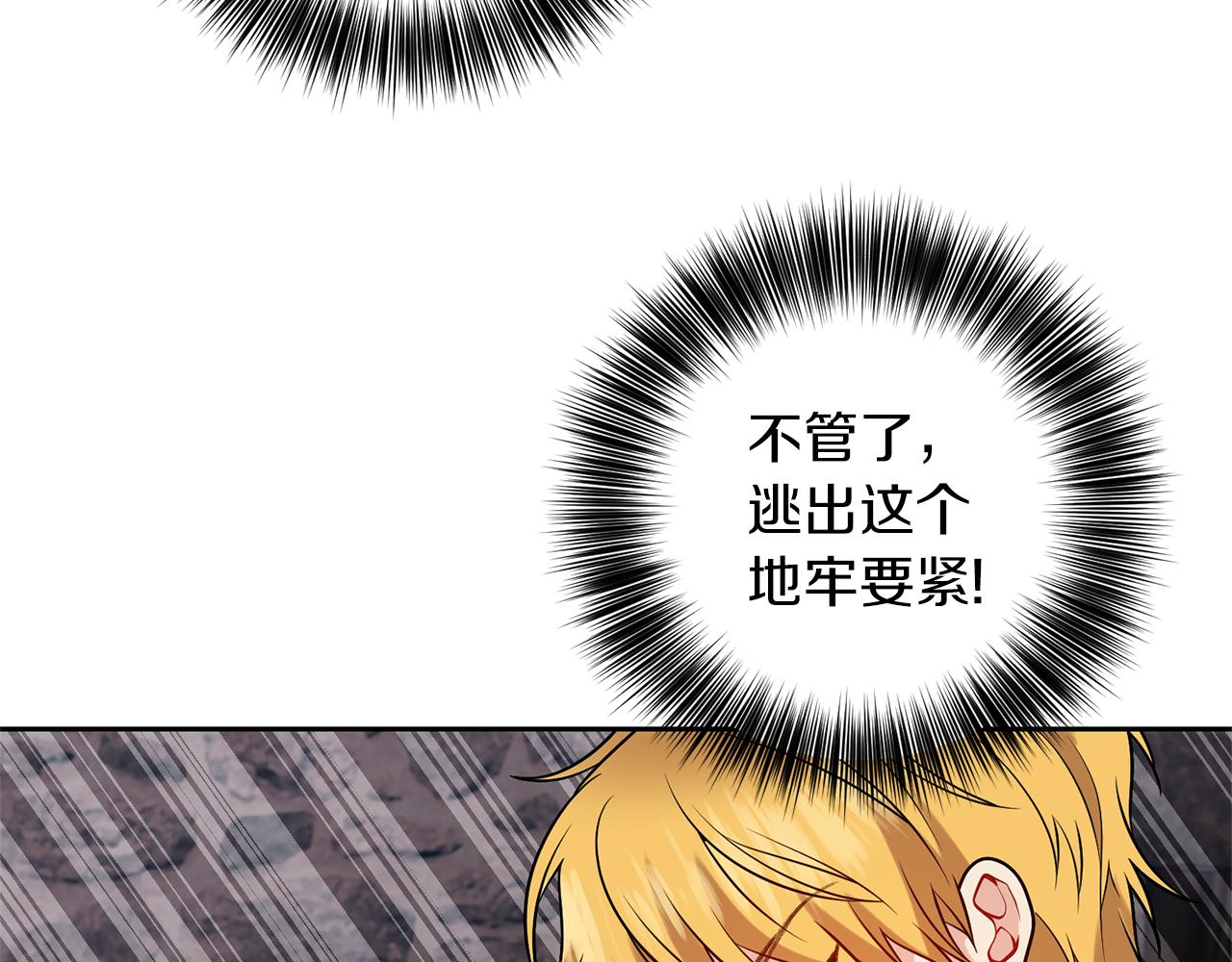 第70话 表白150