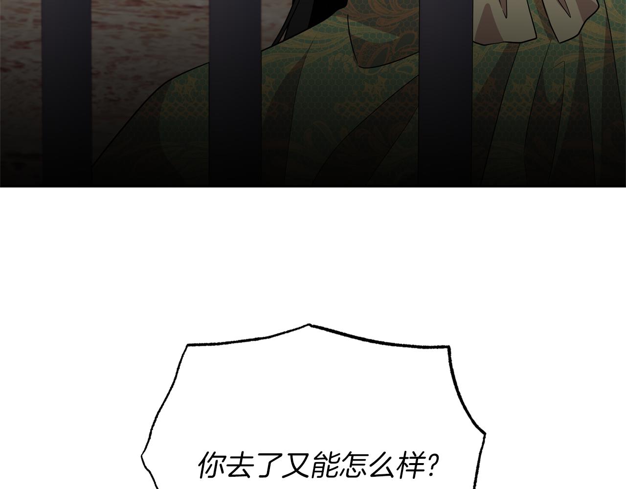 第78话 再度被囚禁79